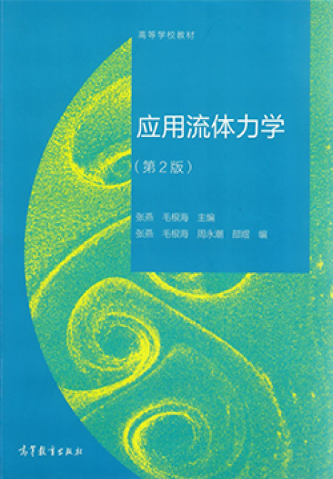 榮譽資質